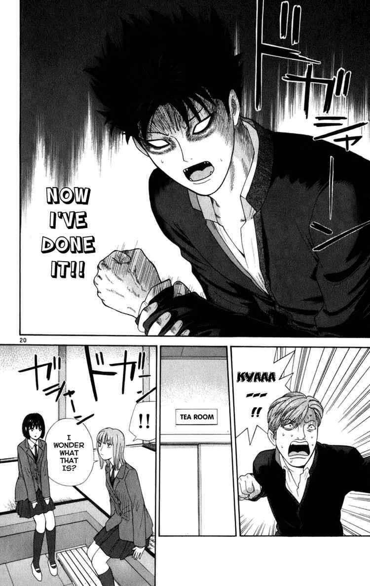Page 20 Chapter 3 Ocha Nigosu