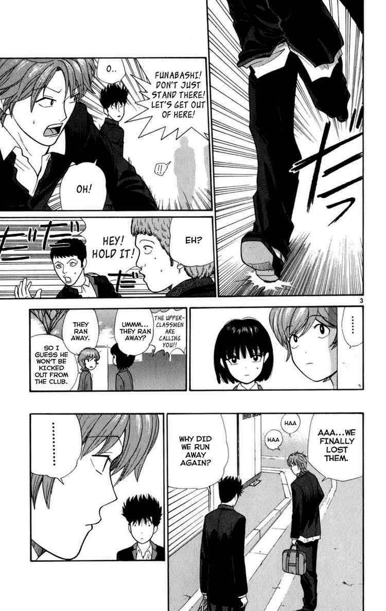 Page 3 Chapter 3 Ocha Nigosu