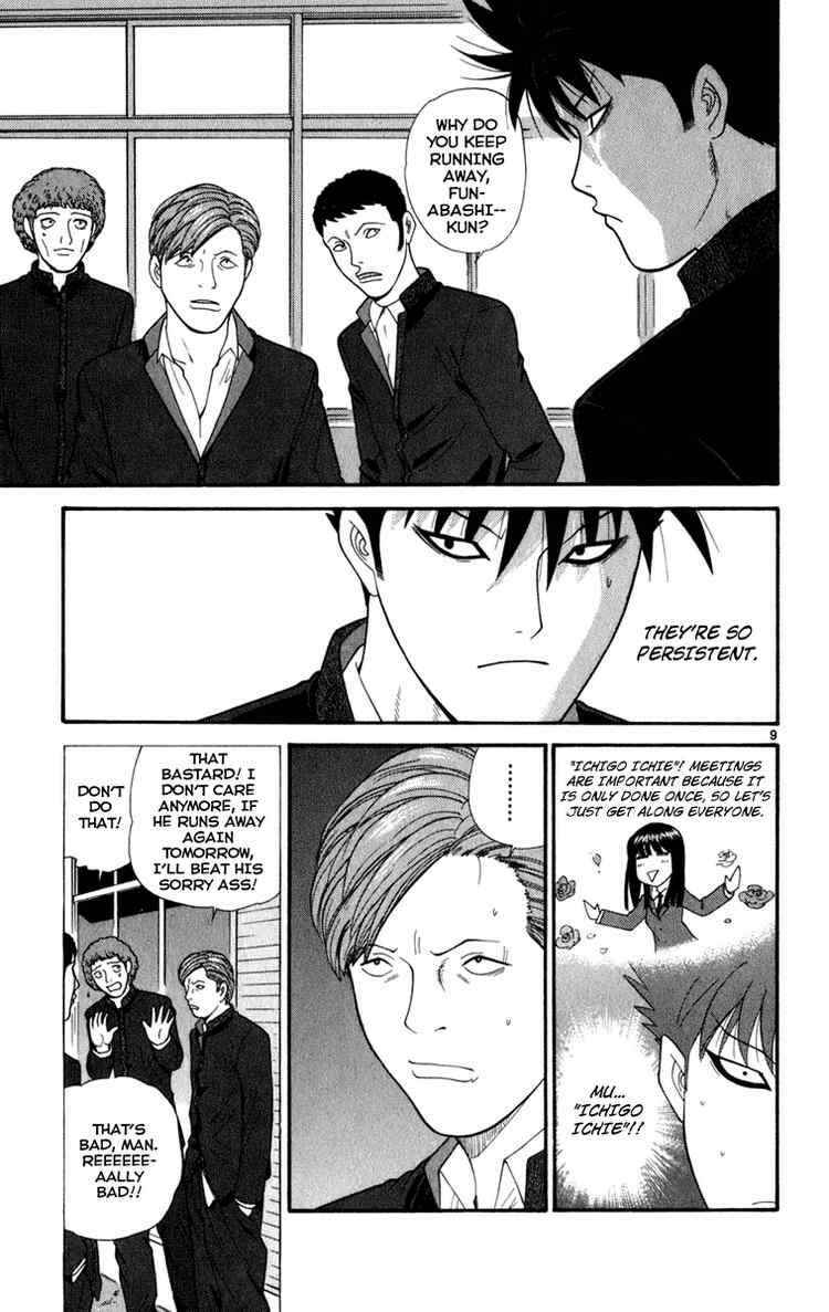 Page 9 Chapter 3 Ocha Nigosu