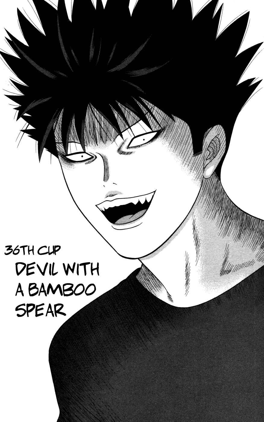 Page 1 Chapter 36 Ocha Nigosu