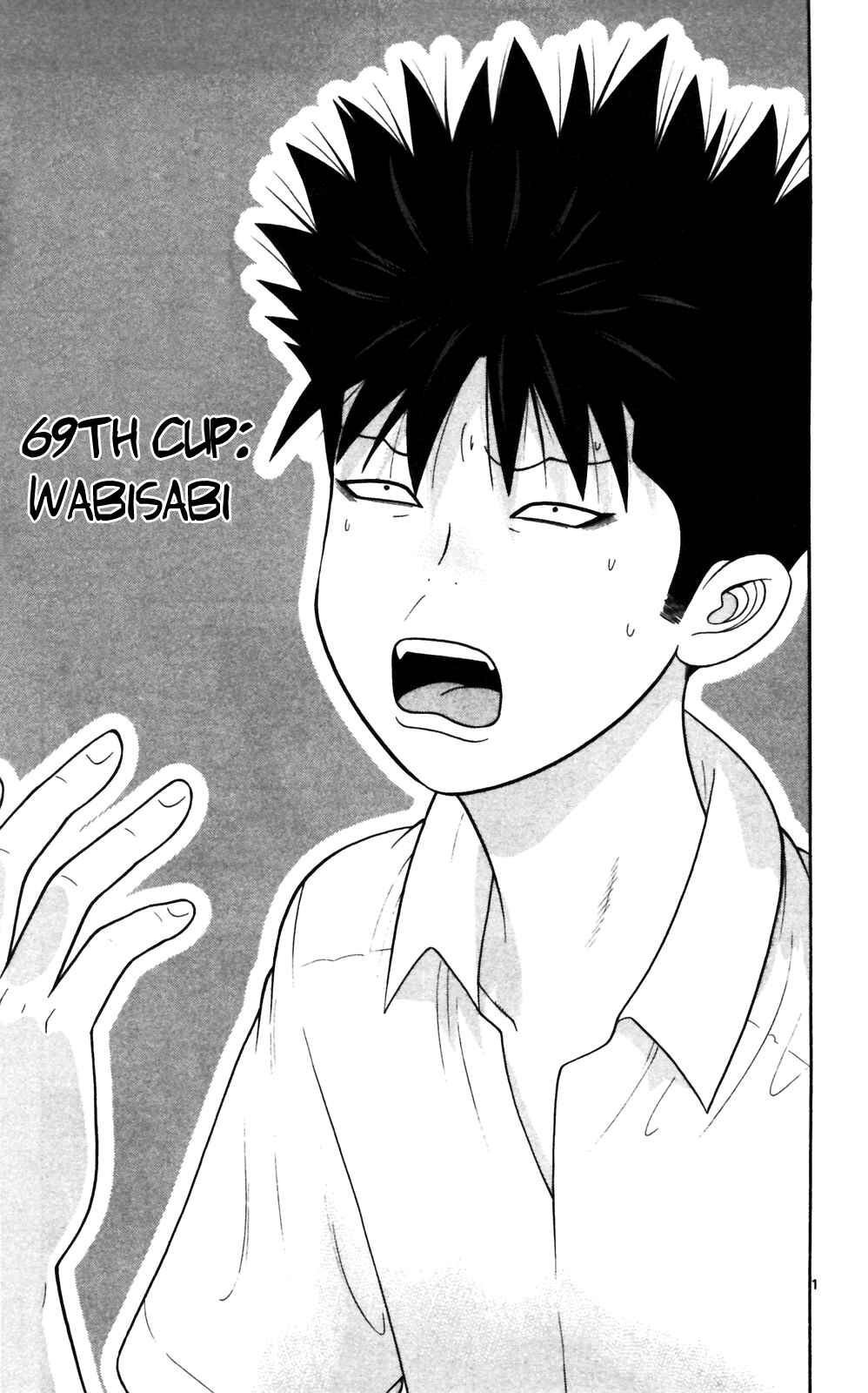 Page 1 Chapter 69 Ocha Nigosu