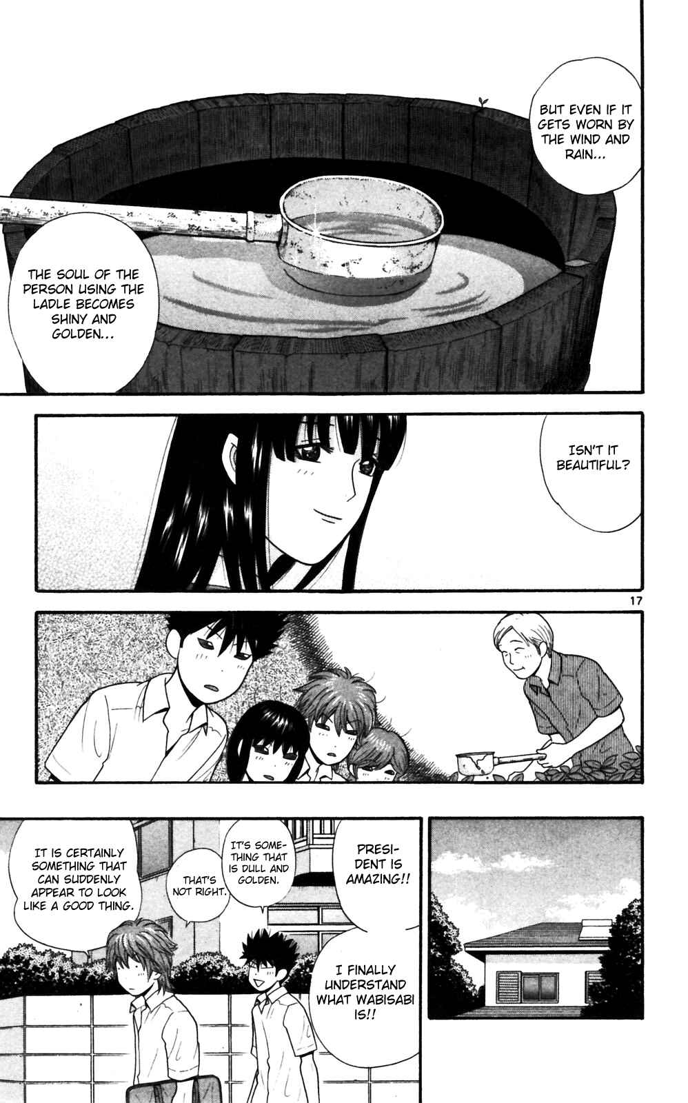 Page 17 Chapter 69 Ocha Nigosu