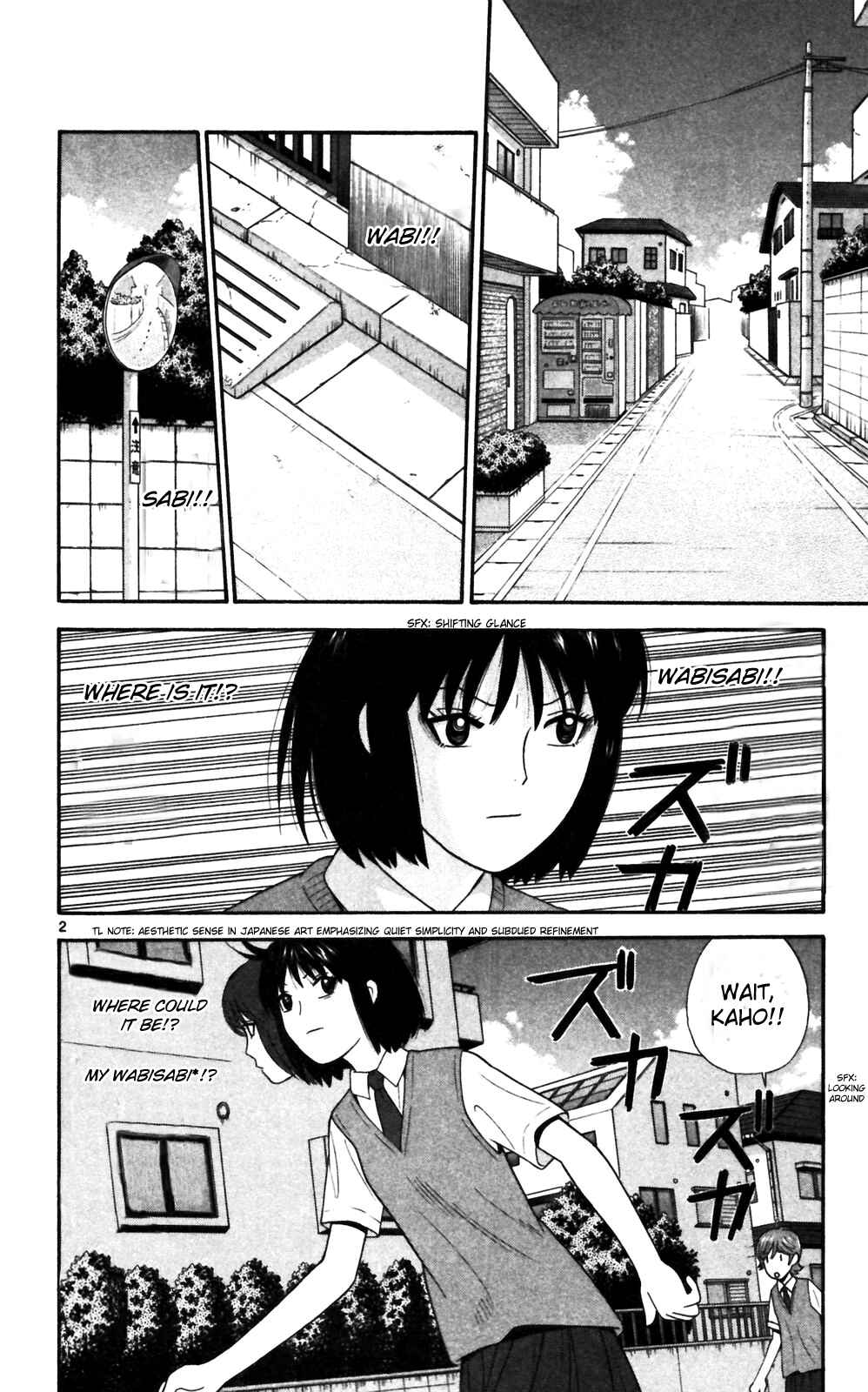 Page 2 Chapter 69 Ocha Nigosu