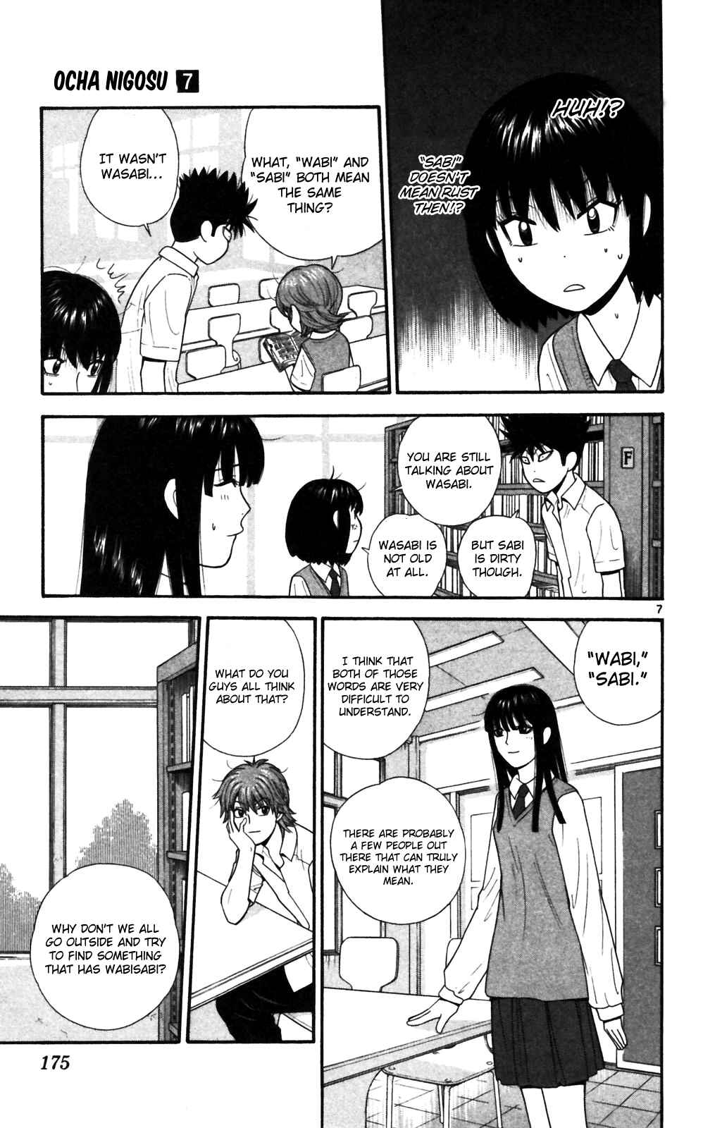 Page 7 Chapter 69 Ocha Nigosu