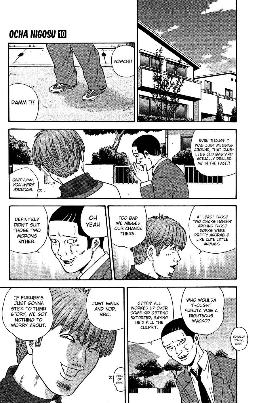 Page 13 Chapter 91 Ocha Nigosu