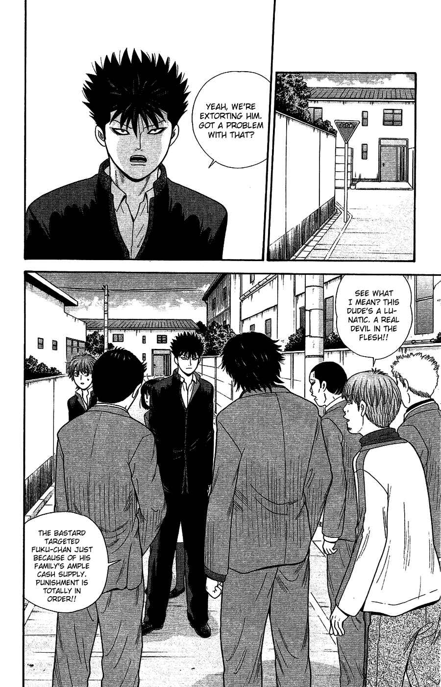 Page 2 Chapter 91 Ocha Nigosu