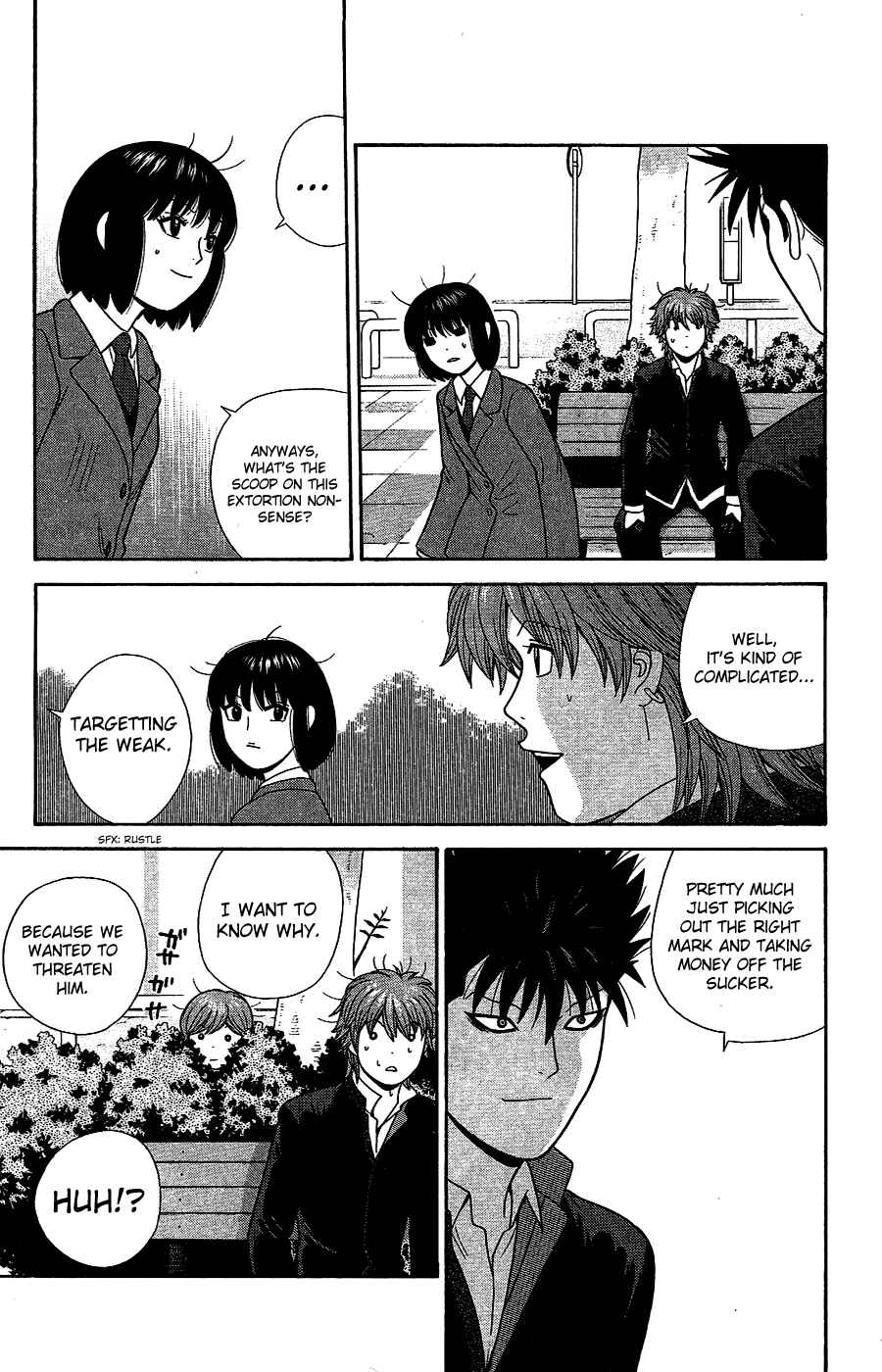 Page 7 Chapter 91 Ocha Nigosu