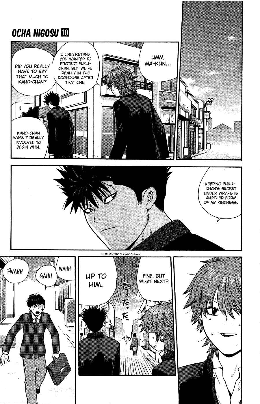 Page 9 Chapter 91 Ocha Nigosu