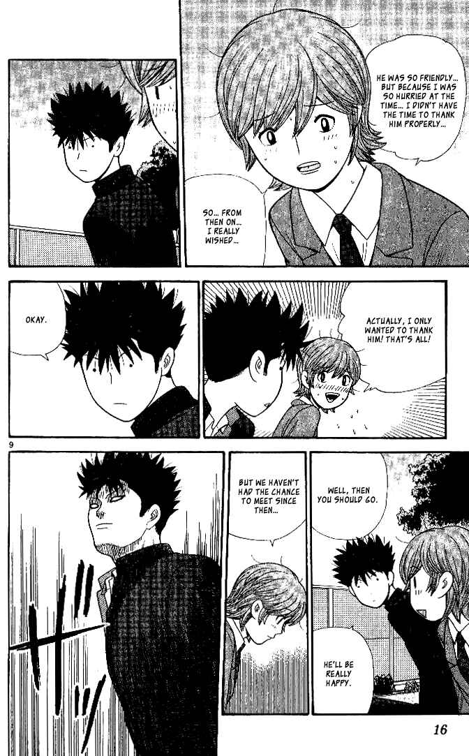 Page 11 Chapter 100 Ocha Nigosu