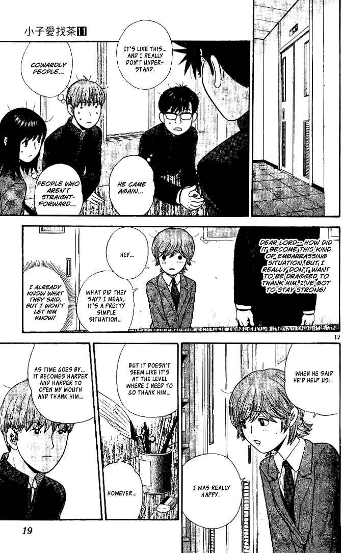 Page 14 Chapter 100 Ocha Nigosu