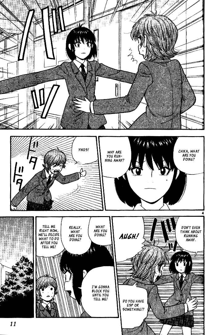 Page 6 Chapter 100 Ocha Nigosu