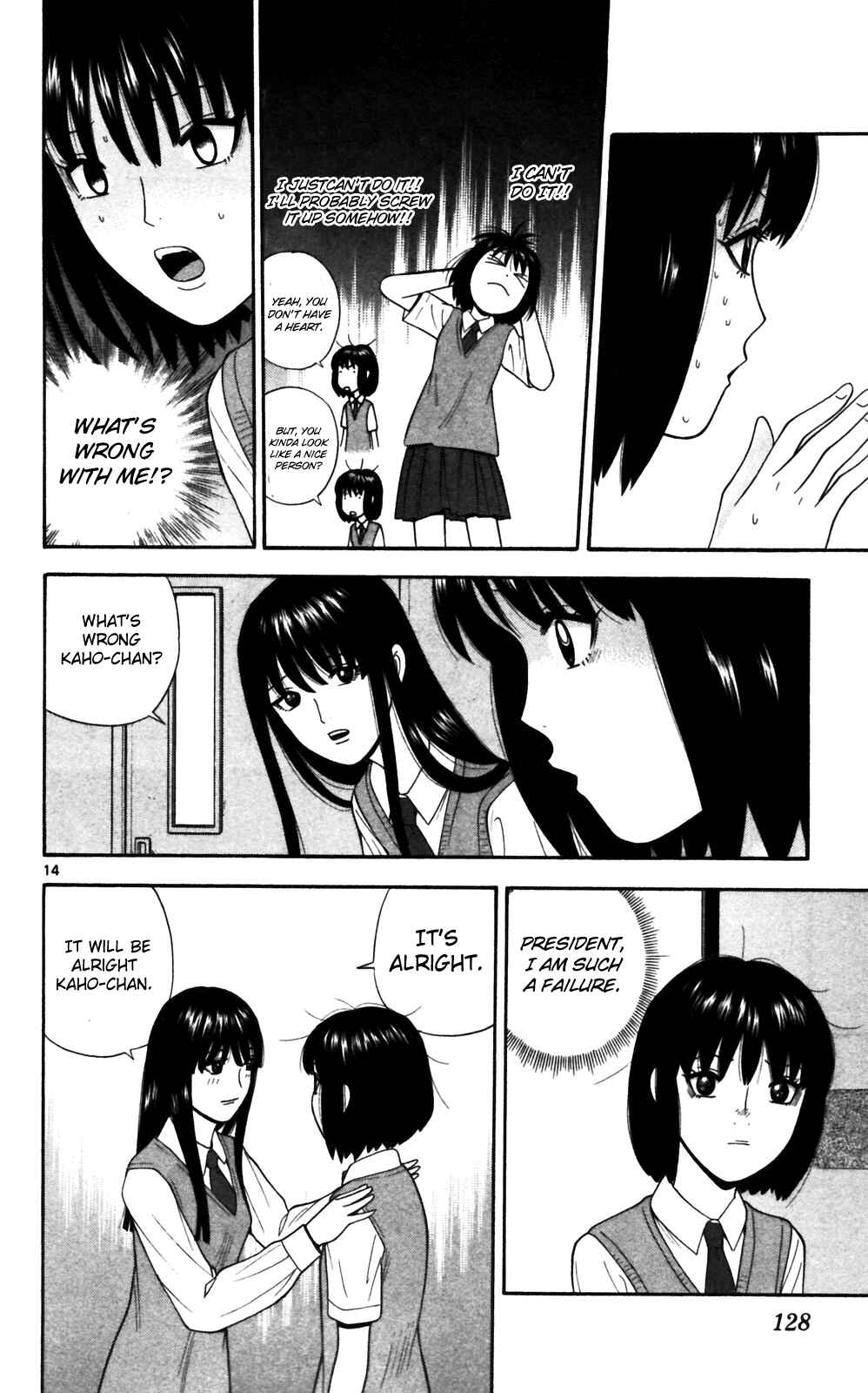 Page 14 Chapter 66 Ocha Nigosu