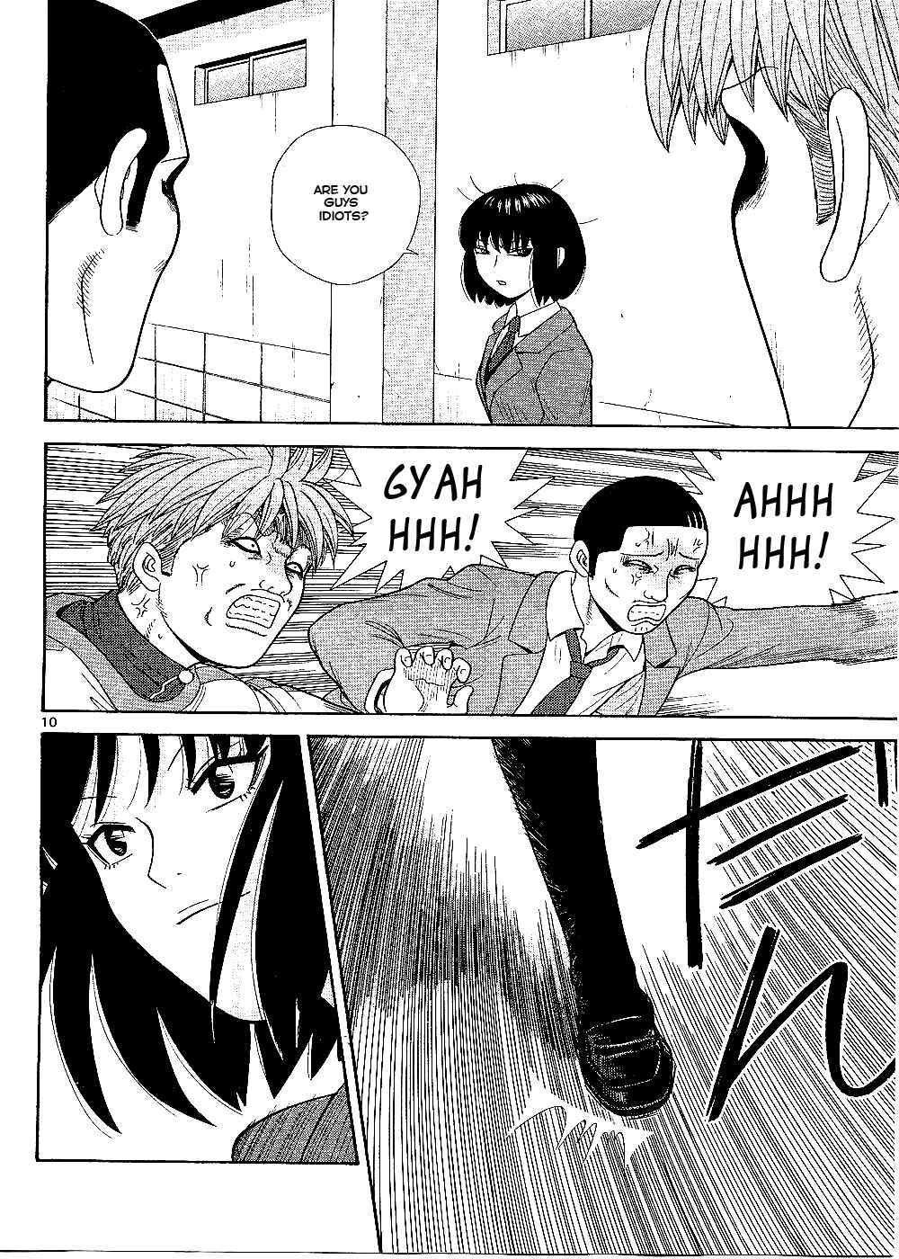 Page 12 Chapter 94 Ocha Nigosu