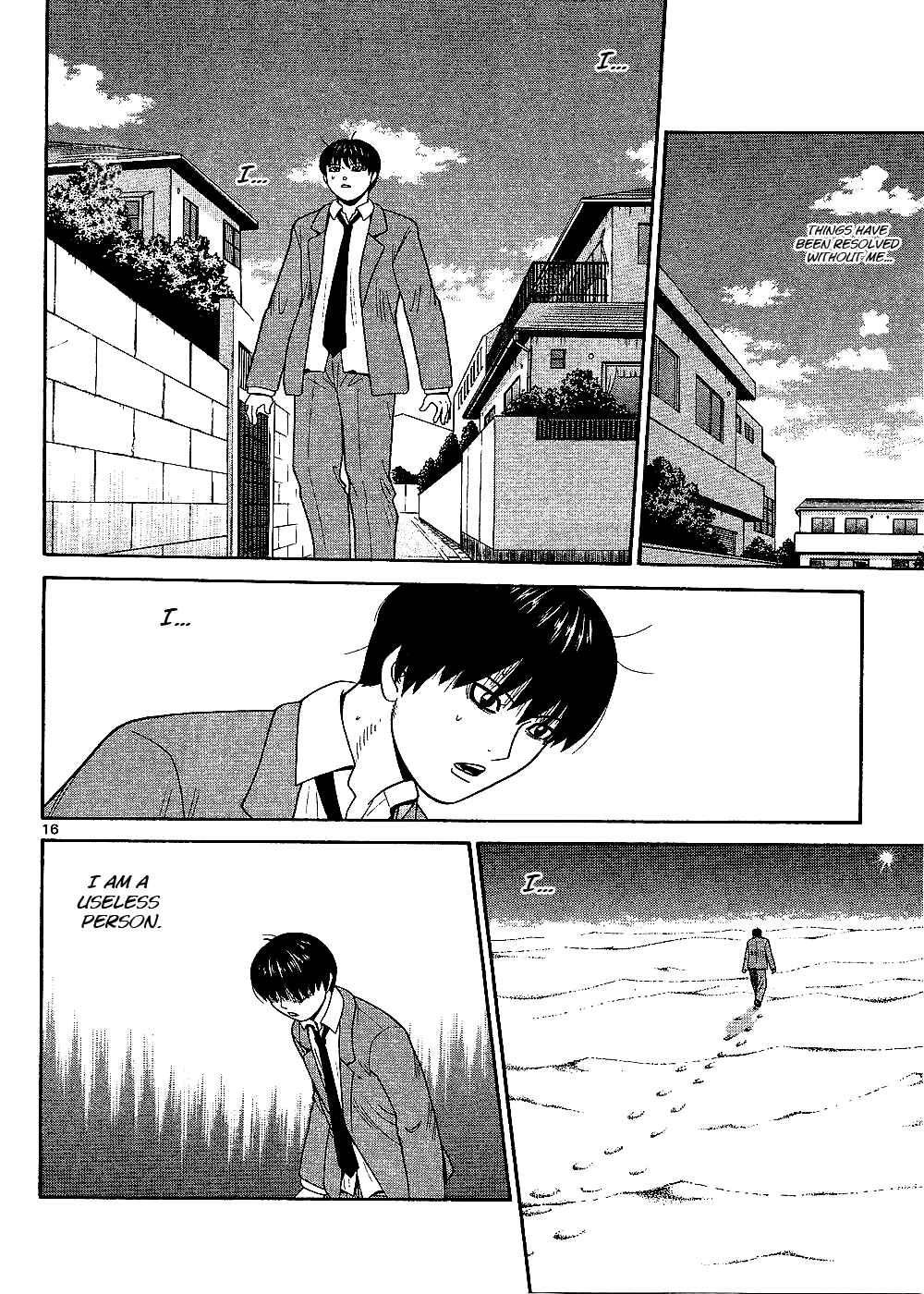 Page 17 Chapter 94 Ocha Nigosu
