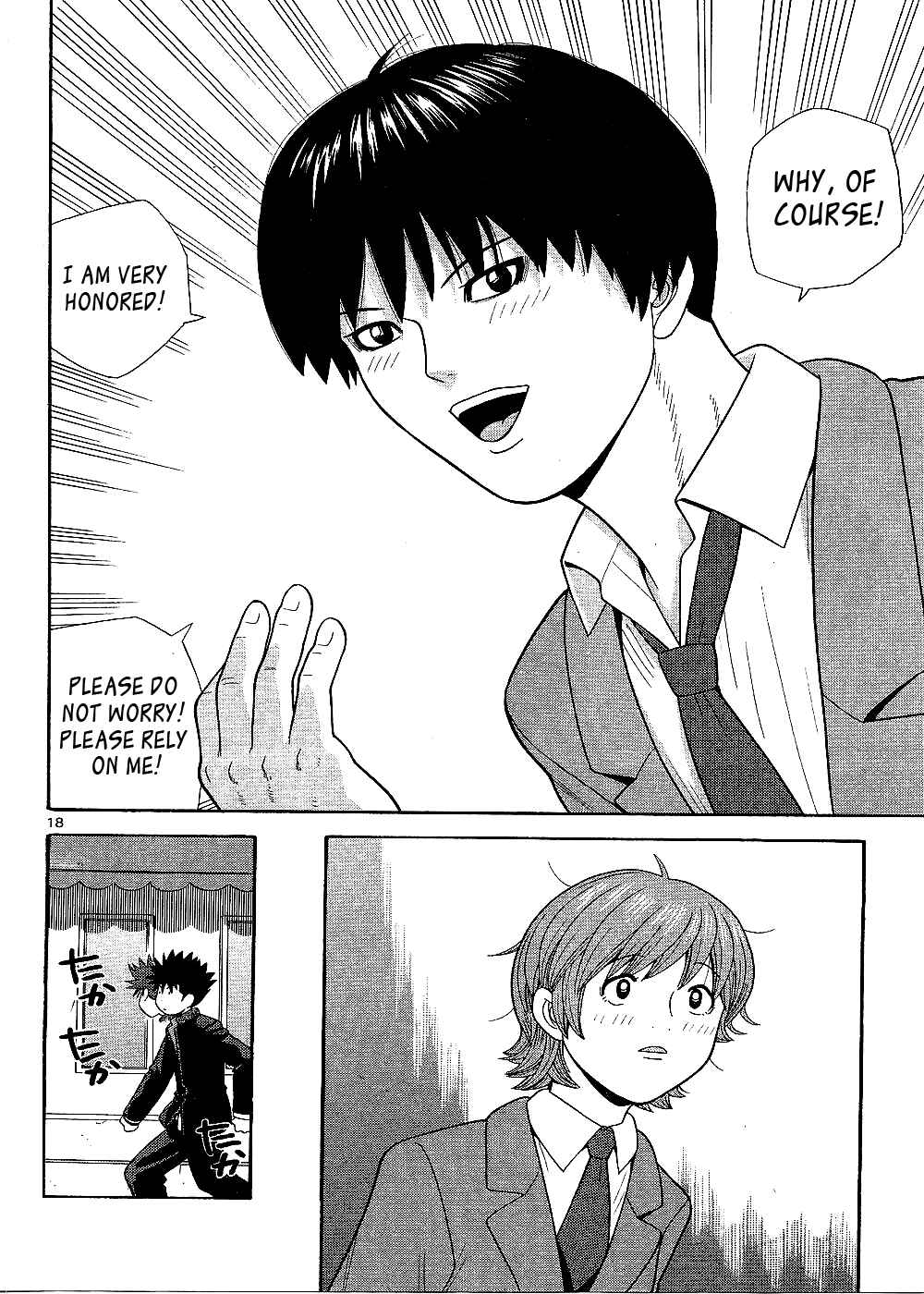 Page 19 Chapter 94 Ocha Nigosu