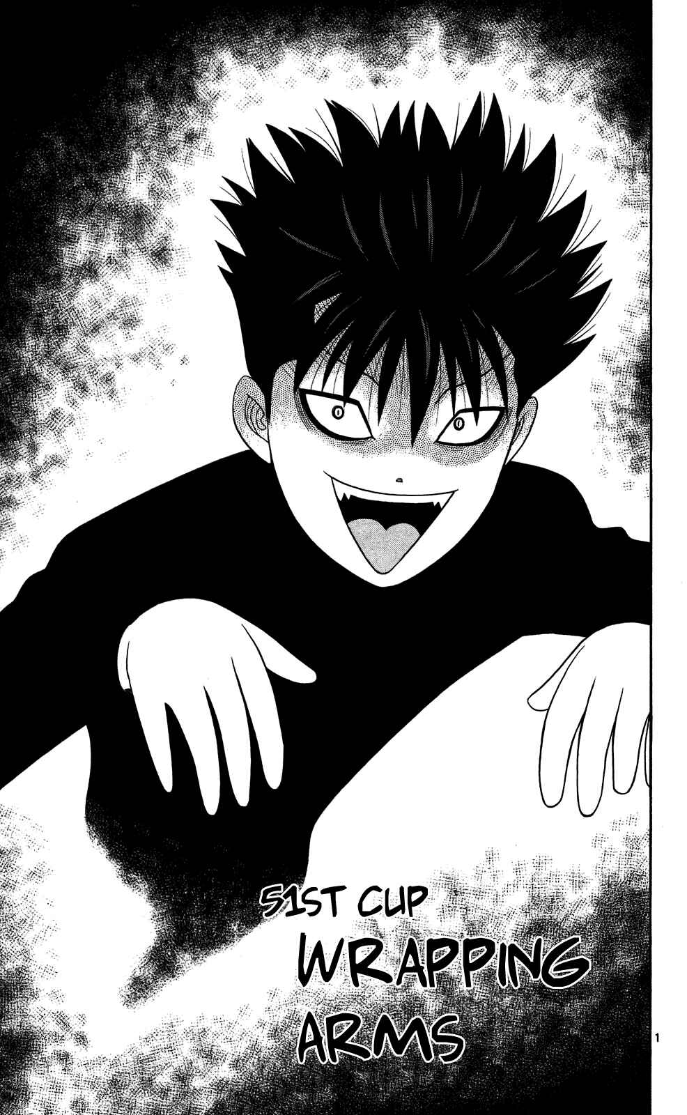 Page 1 Chapter 51 Ocha Nigosu
