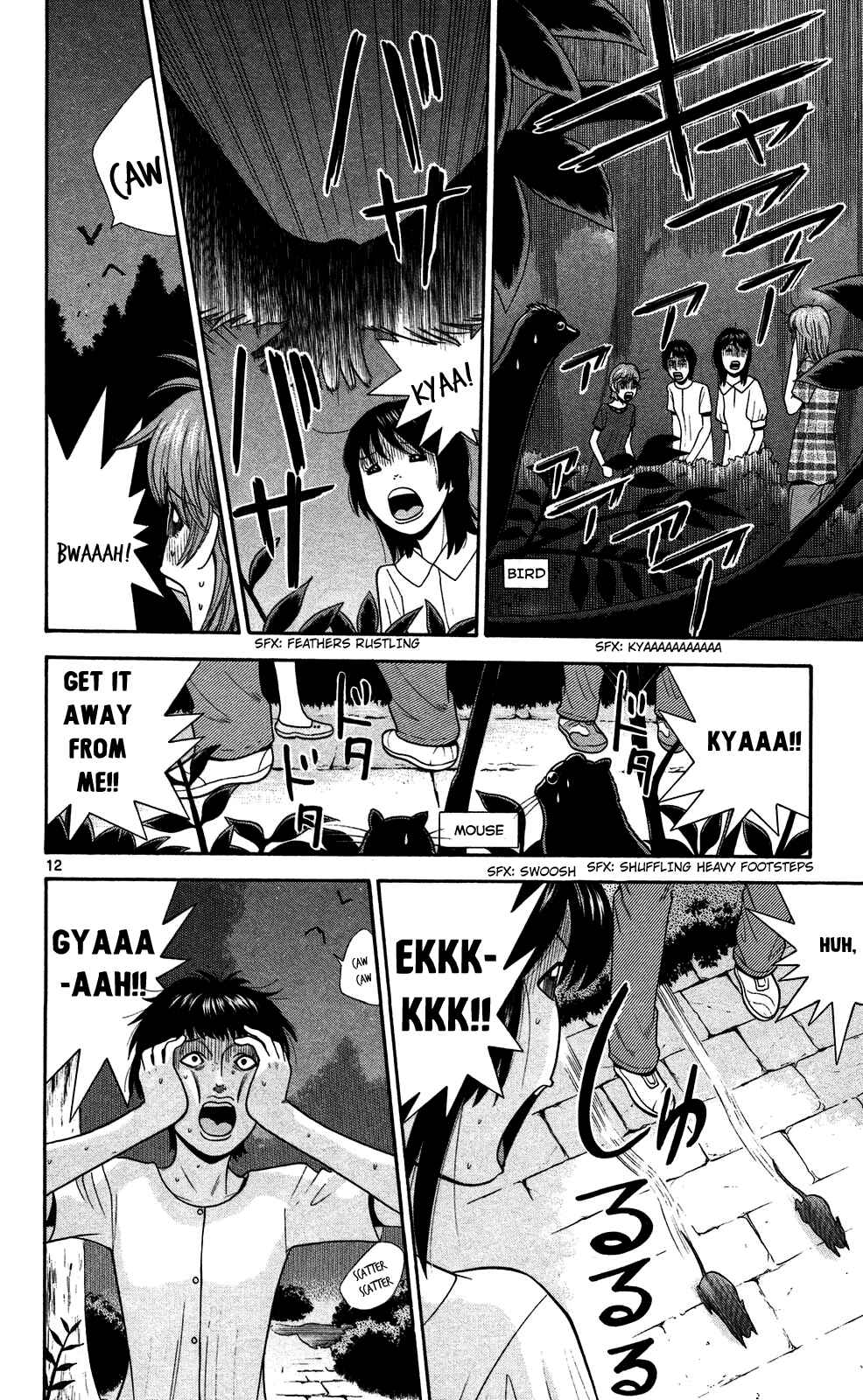 Page 12 Chapter 51 Ocha Nigosu