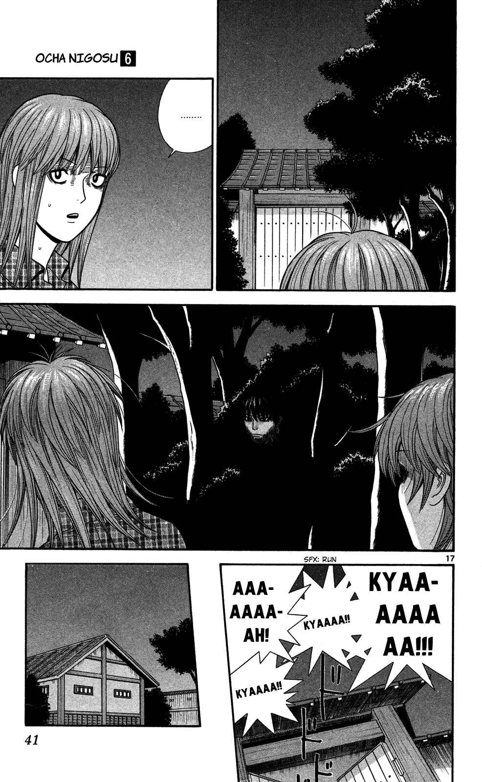 Page 17 Chapter 51 Ocha Nigosu