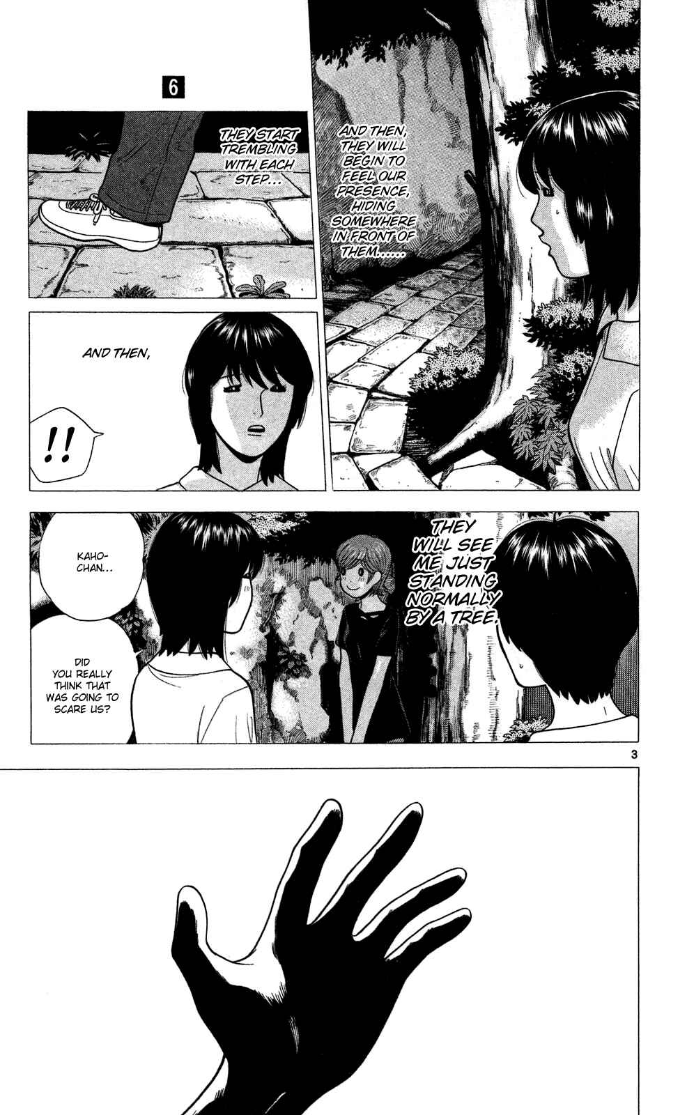 Page 3 Chapter 51 Ocha Nigosu