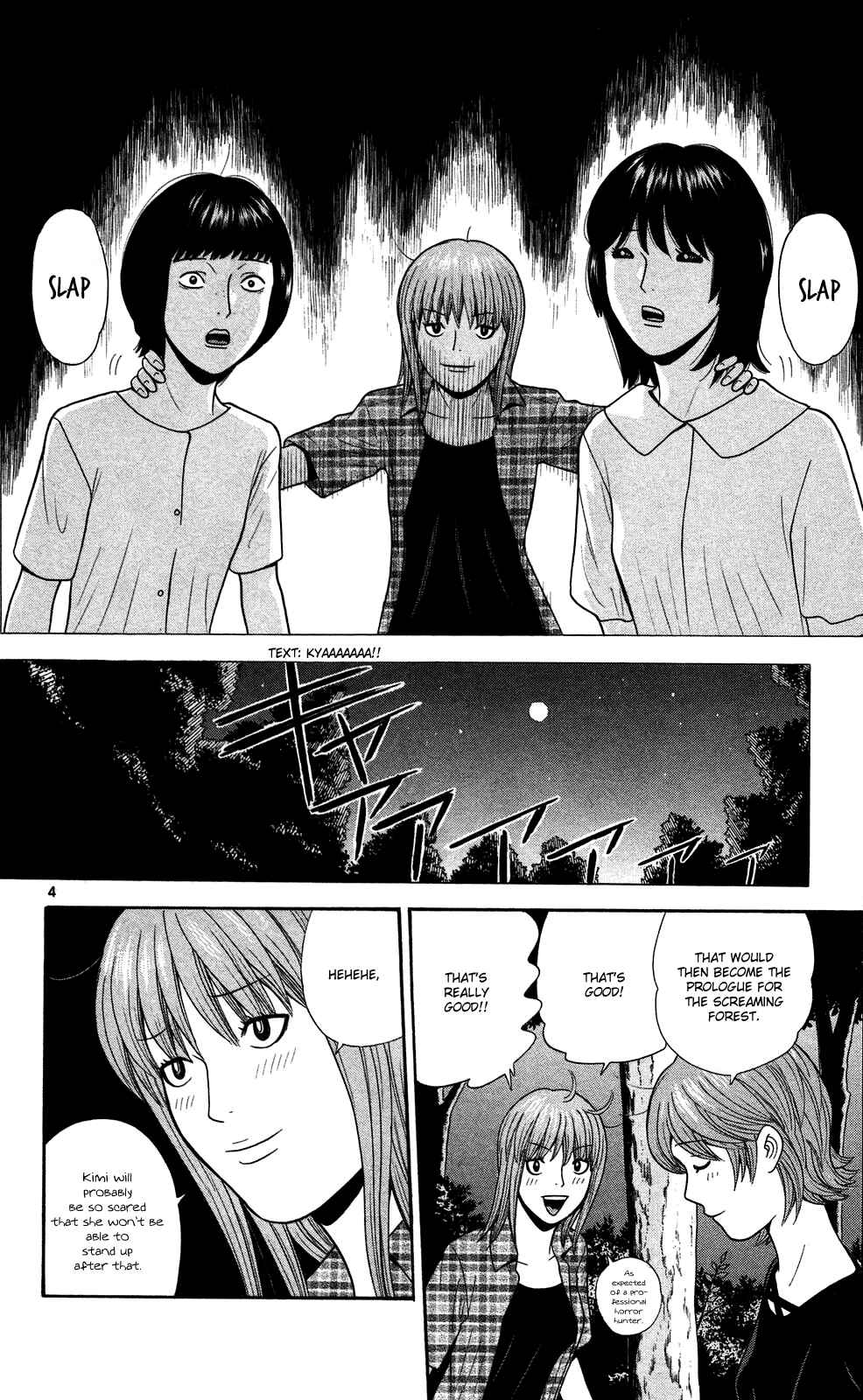 Page 4 Chapter 51 Ocha Nigosu