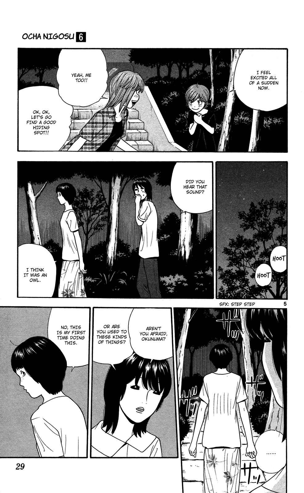 Page 5 Chapter 51 Ocha Nigosu