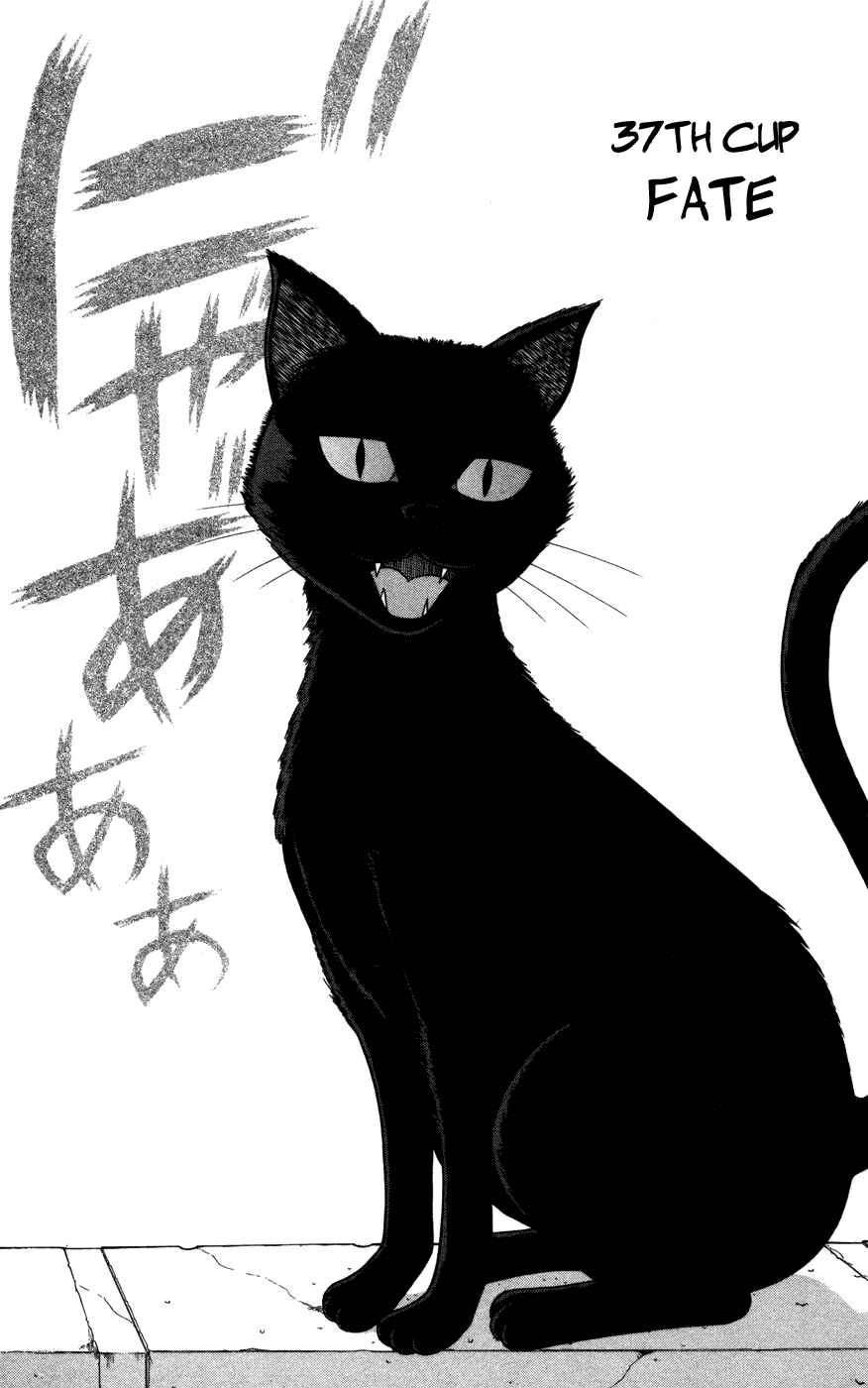 Page 1 Chapter 37 Ocha Nigosu