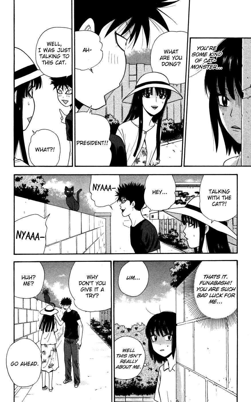 Page 16 Chapter 37 Ocha Nigosu