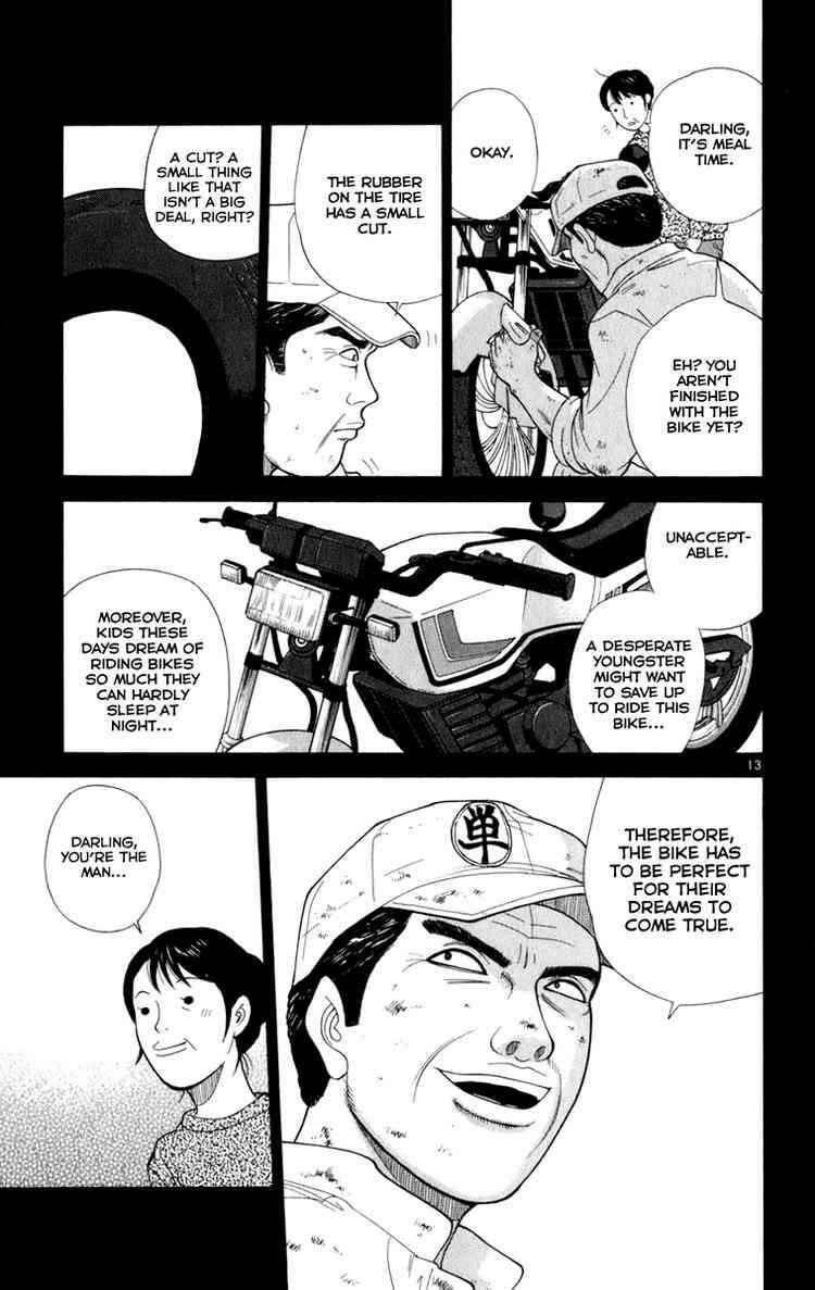 Page 13 Chapter 8 Ocha Nigosu