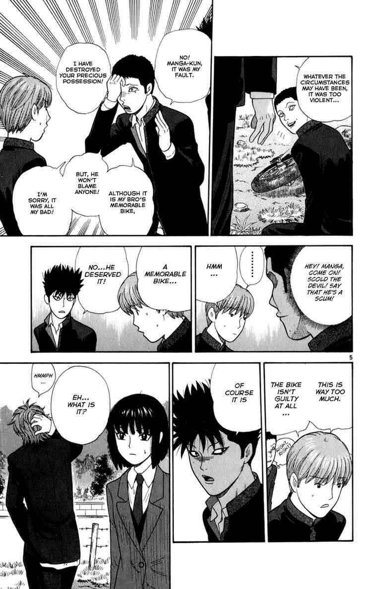 Page 5 Chapter 8 Ocha Nigosu