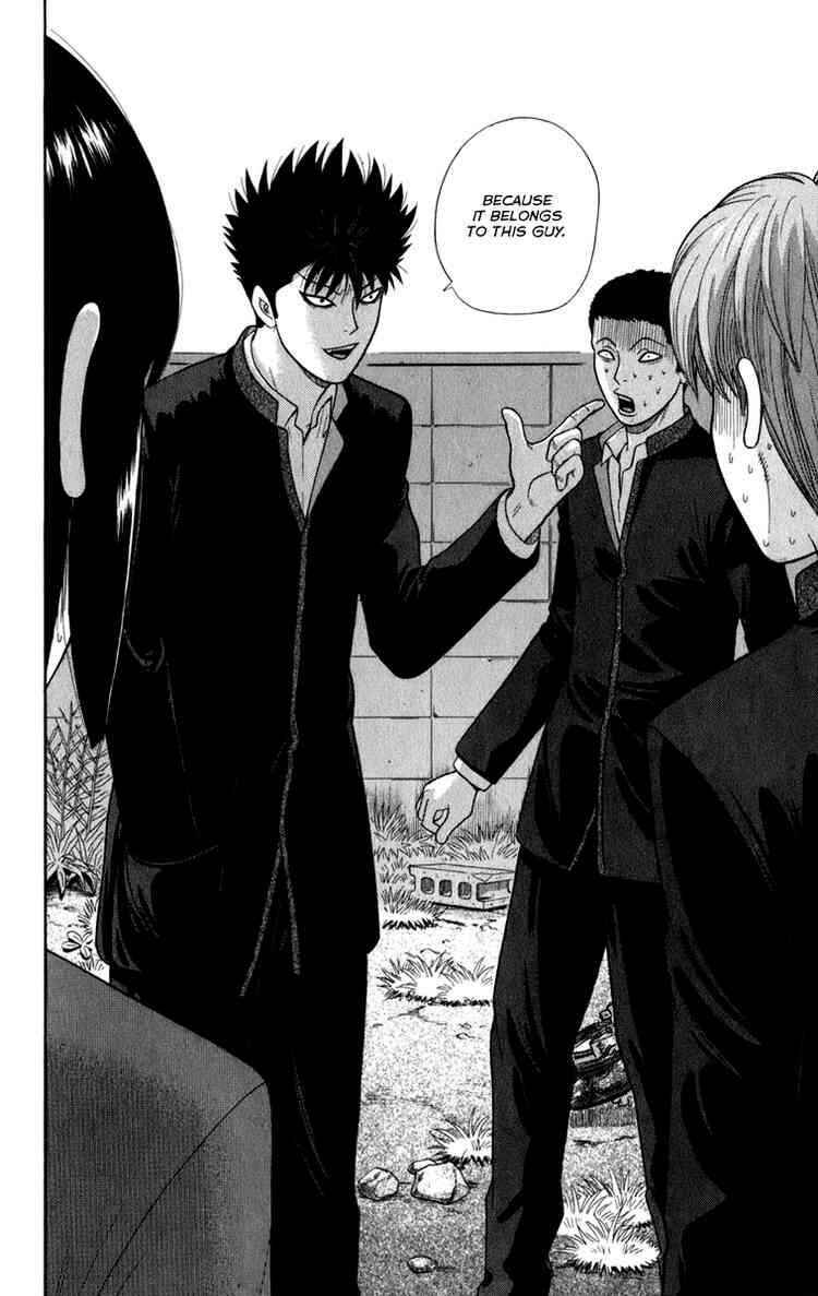 Page 6 Chapter 8 Ocha Nigosu