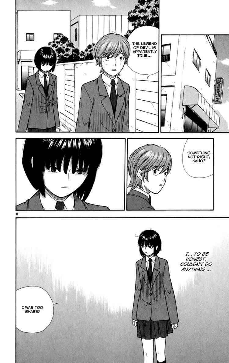 Page 8 Chapter 8 Ocha Nigosu