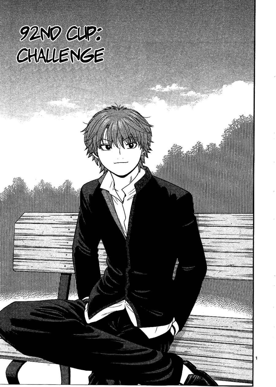 Page 1 Chapter 92 Ocha Nigosu