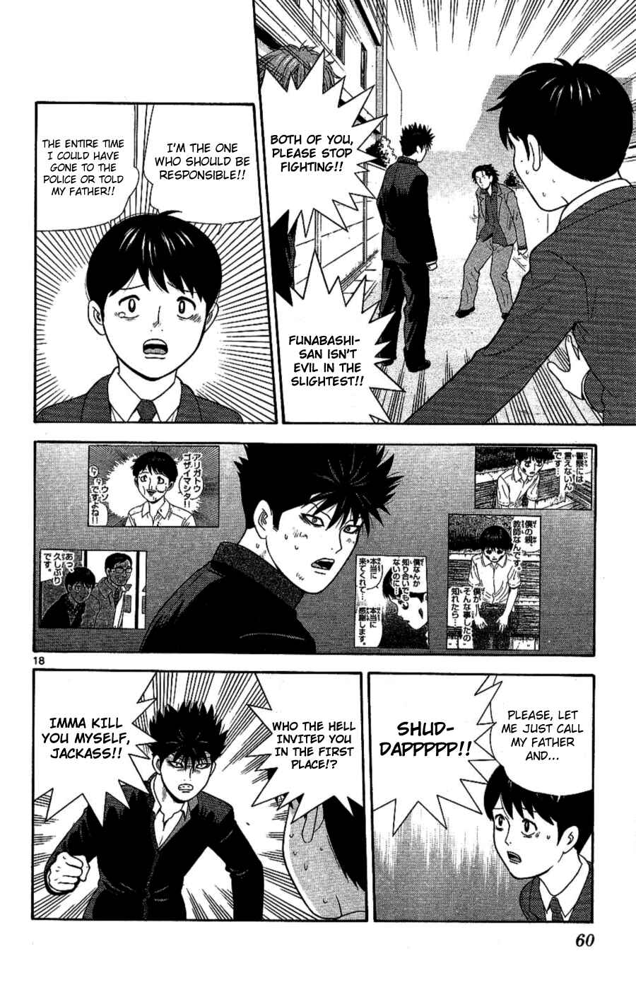 Page 18 Chapter 92 Ocha Nigosu
