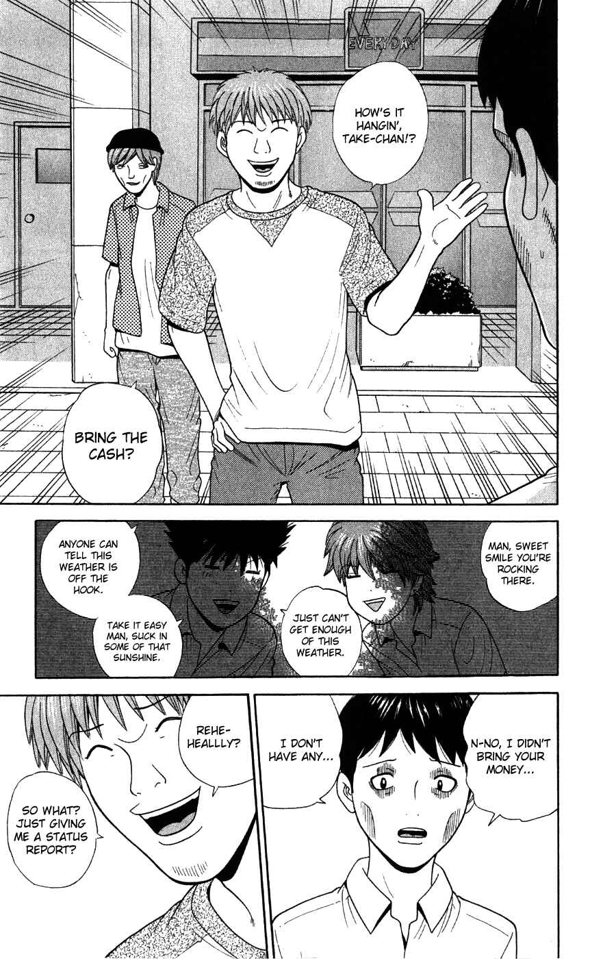 Page 13 Chapter 78 Ocha Nigosu