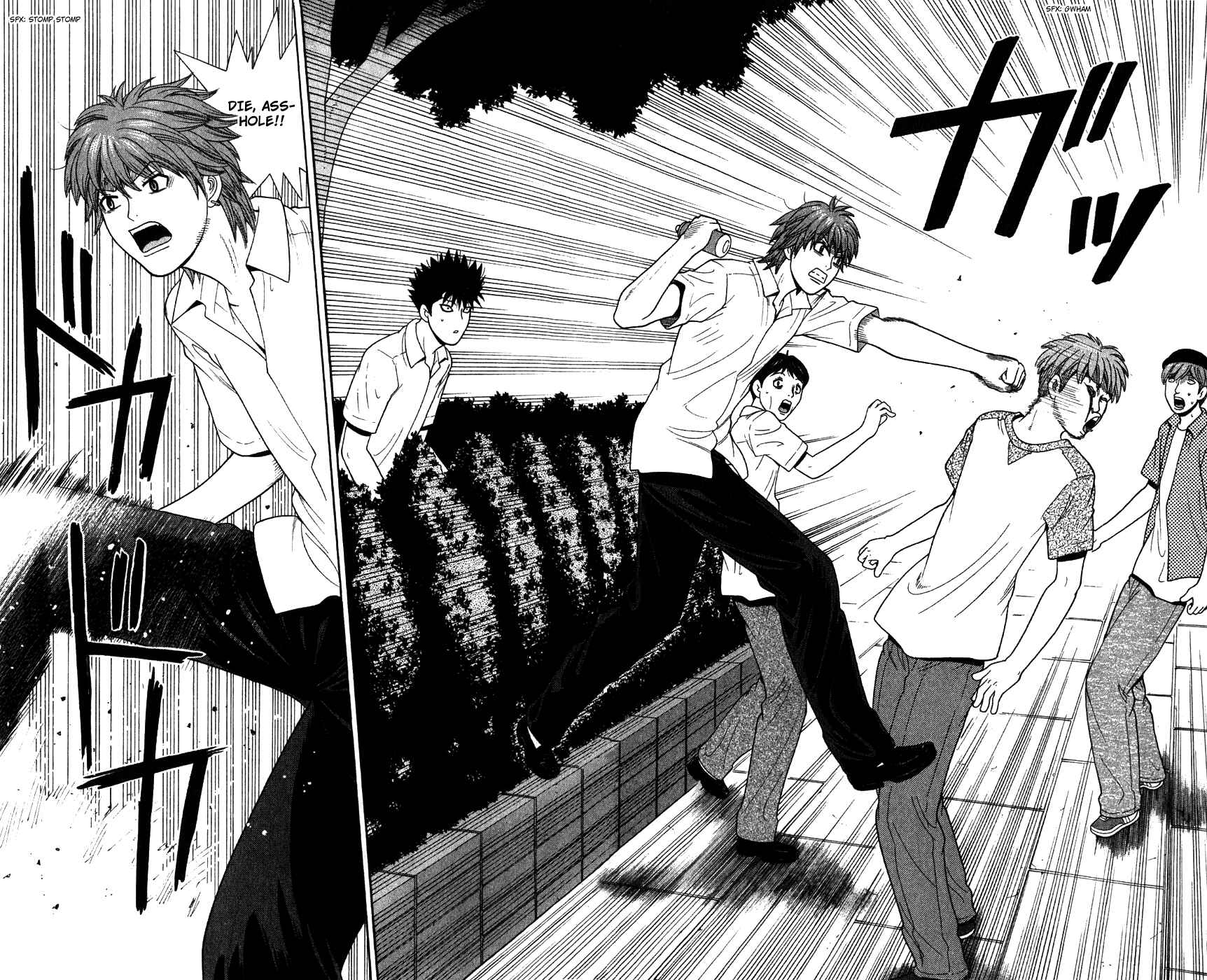 Page 16 Chapter 78 Ocha Nigosu