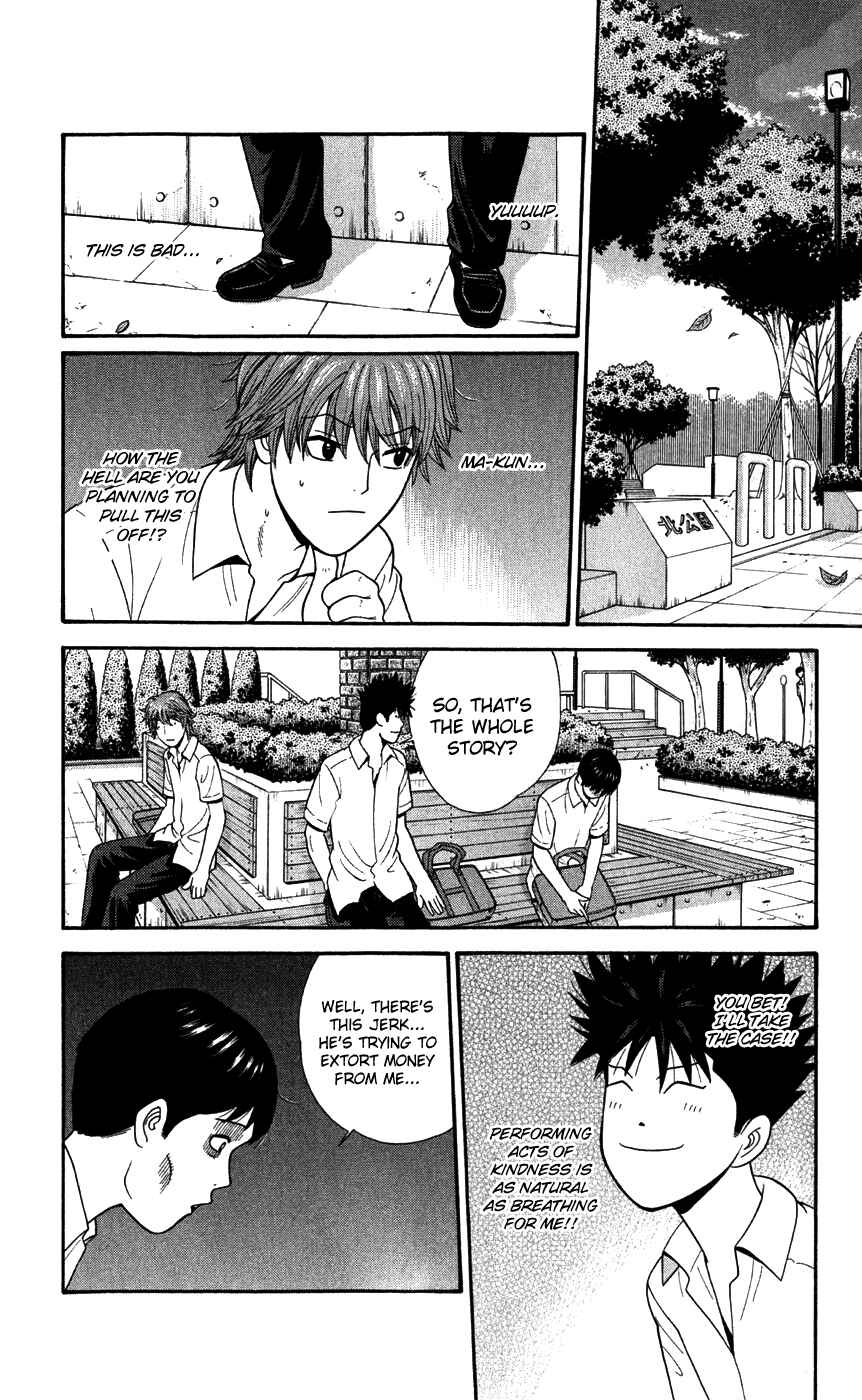 Page 2 Chapter 78 Ocha Nigosu