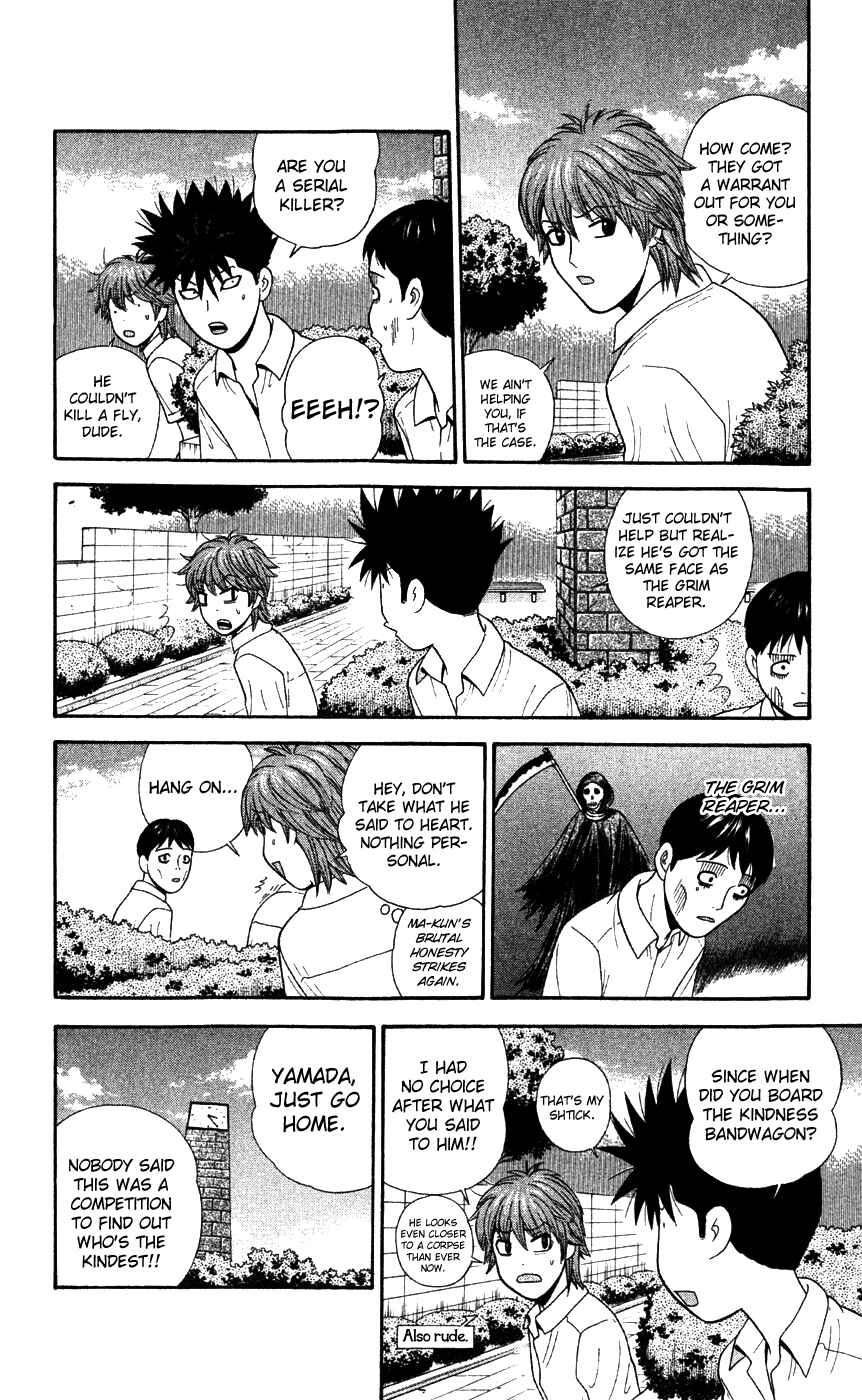 Page 4 Chapter 78 Ocha Nigosu