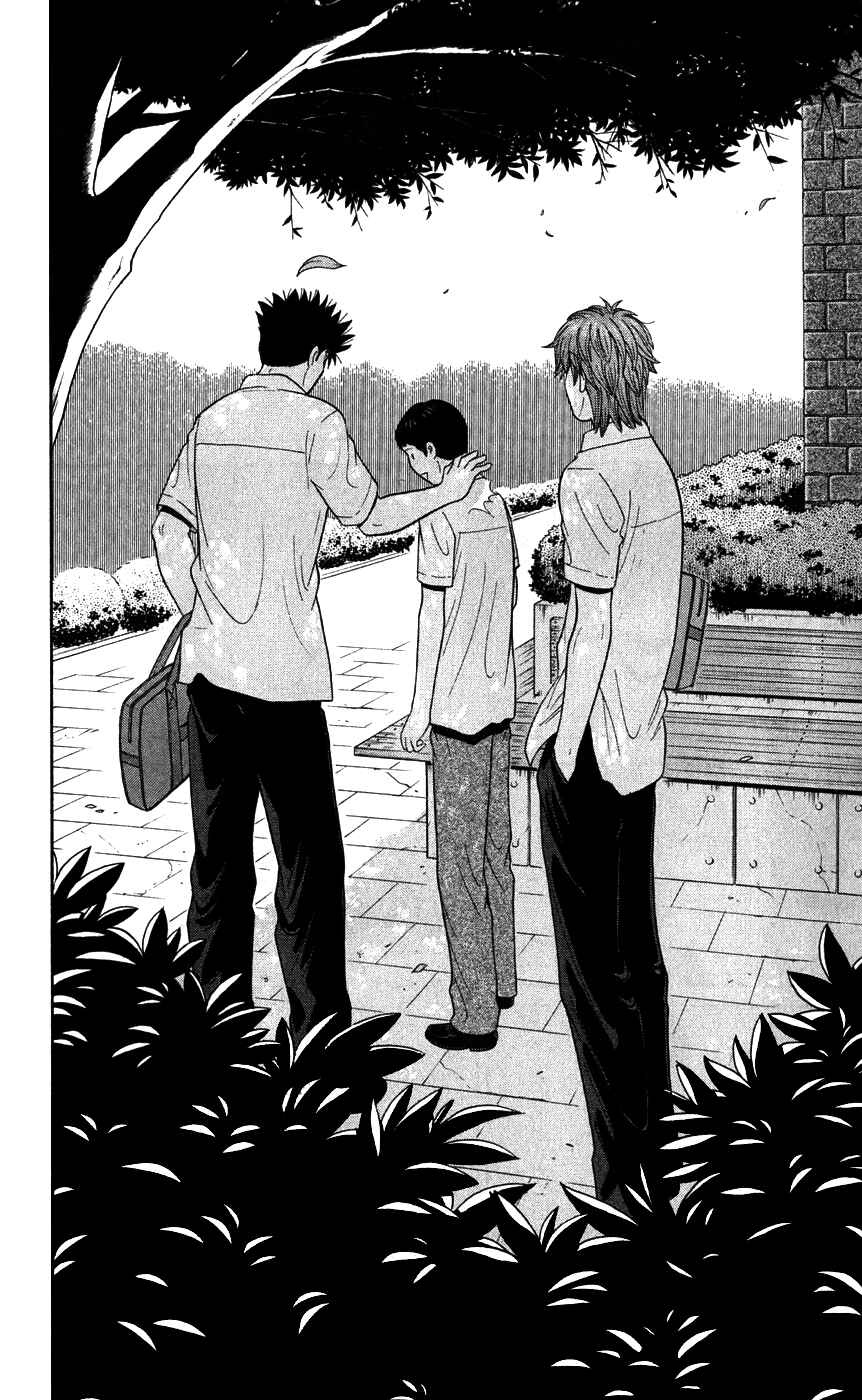 Page 6 Chapter 78 Ocha Nigosu