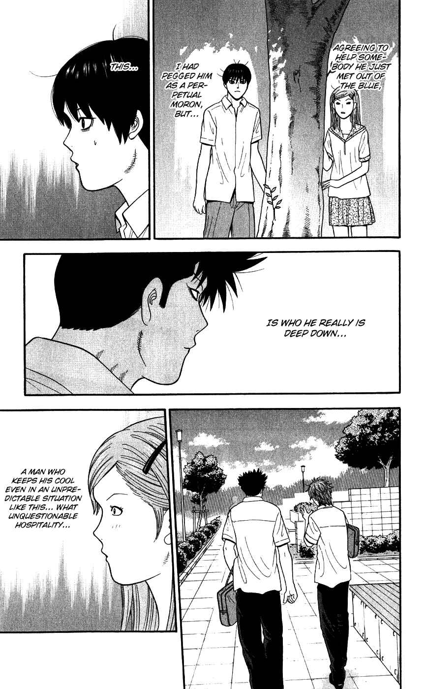 Page 7 Chapter 78 Ocha Nigosu