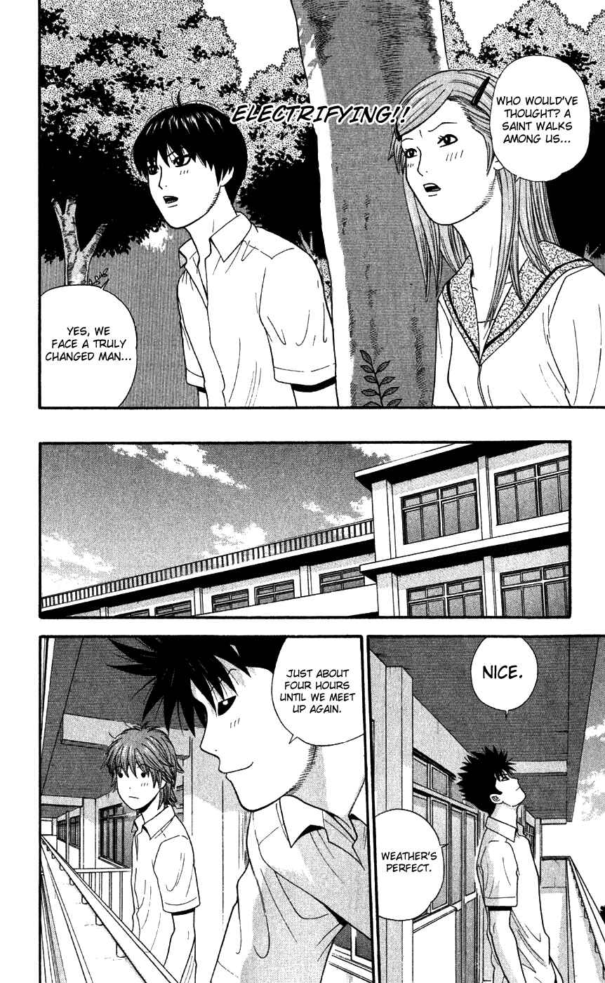 Page 8 Chapter 78 Ocha Nigosu