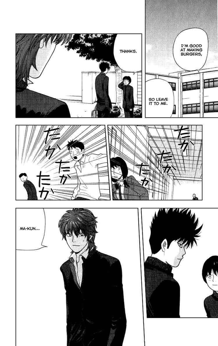 Page 12 Chapter 9 Ocha Nigosu