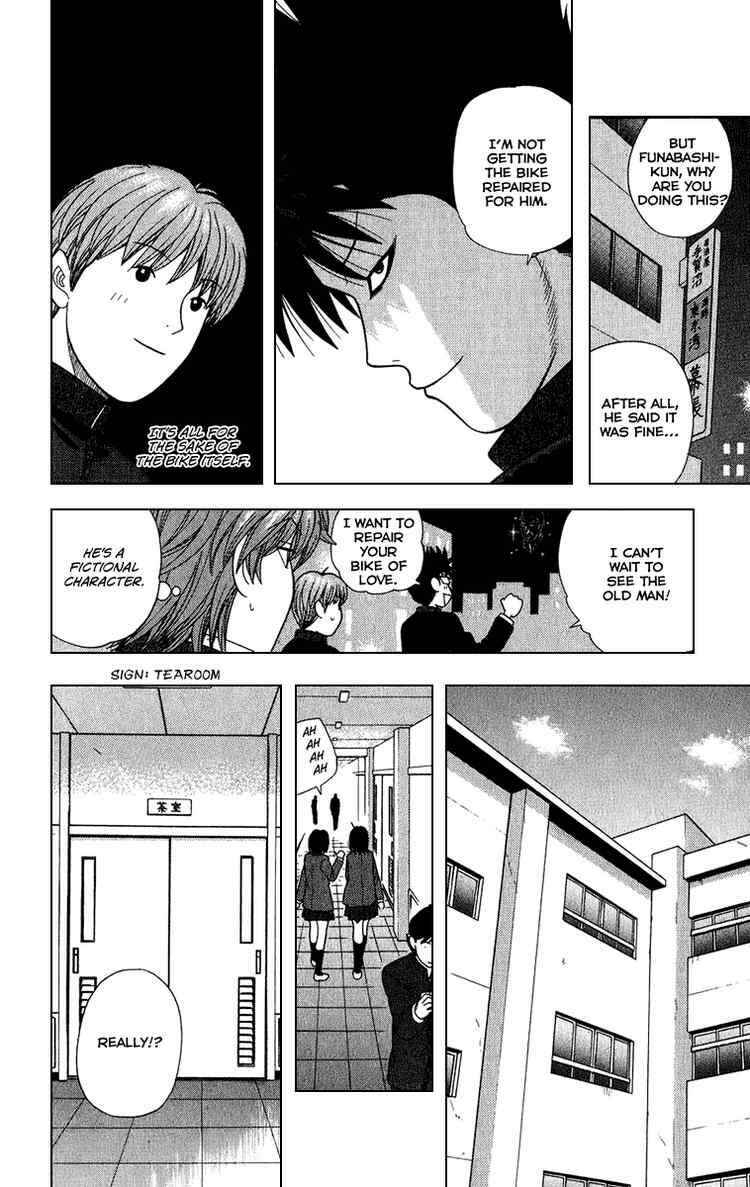 Page 4 Chapter 9 Ocha Nigosu