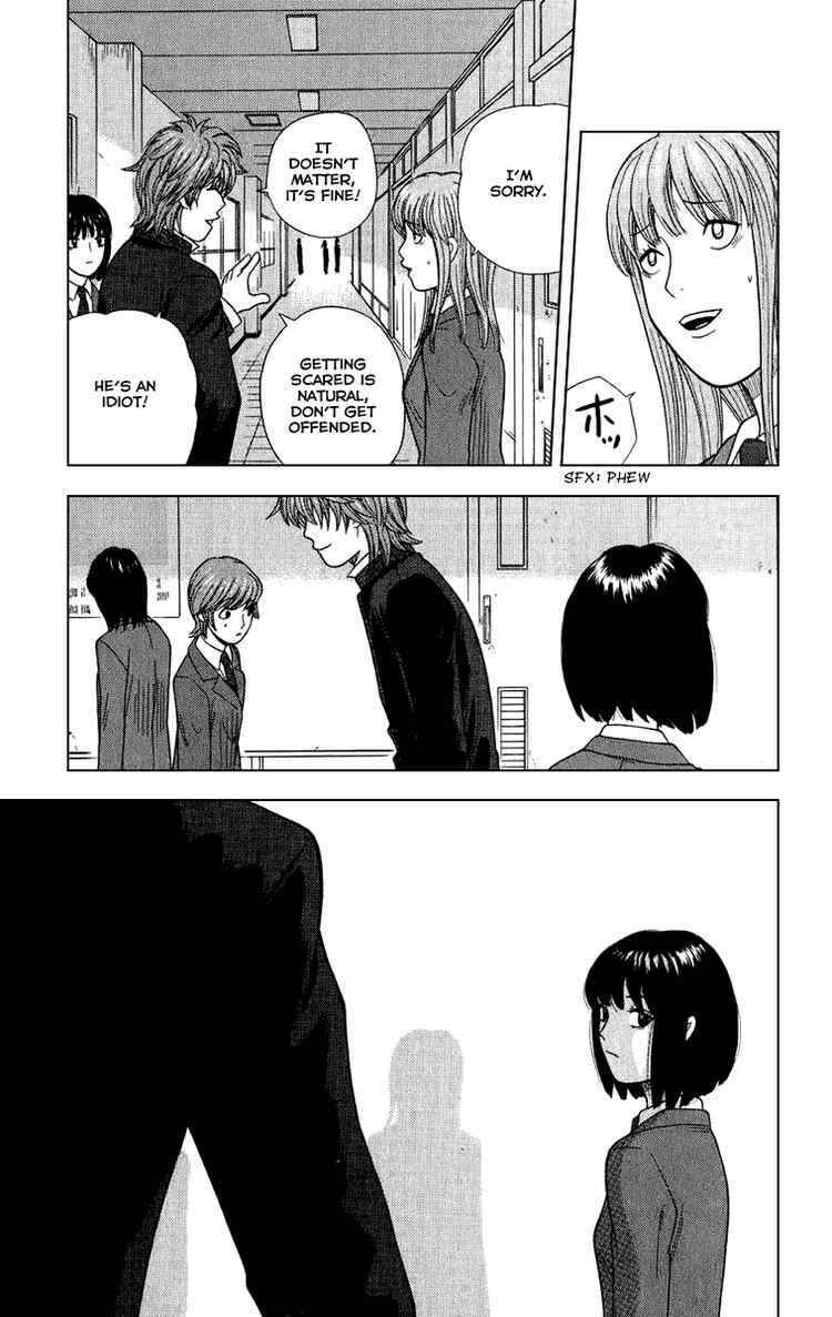 Page 7 Chapter 9 Ocha Nigosu