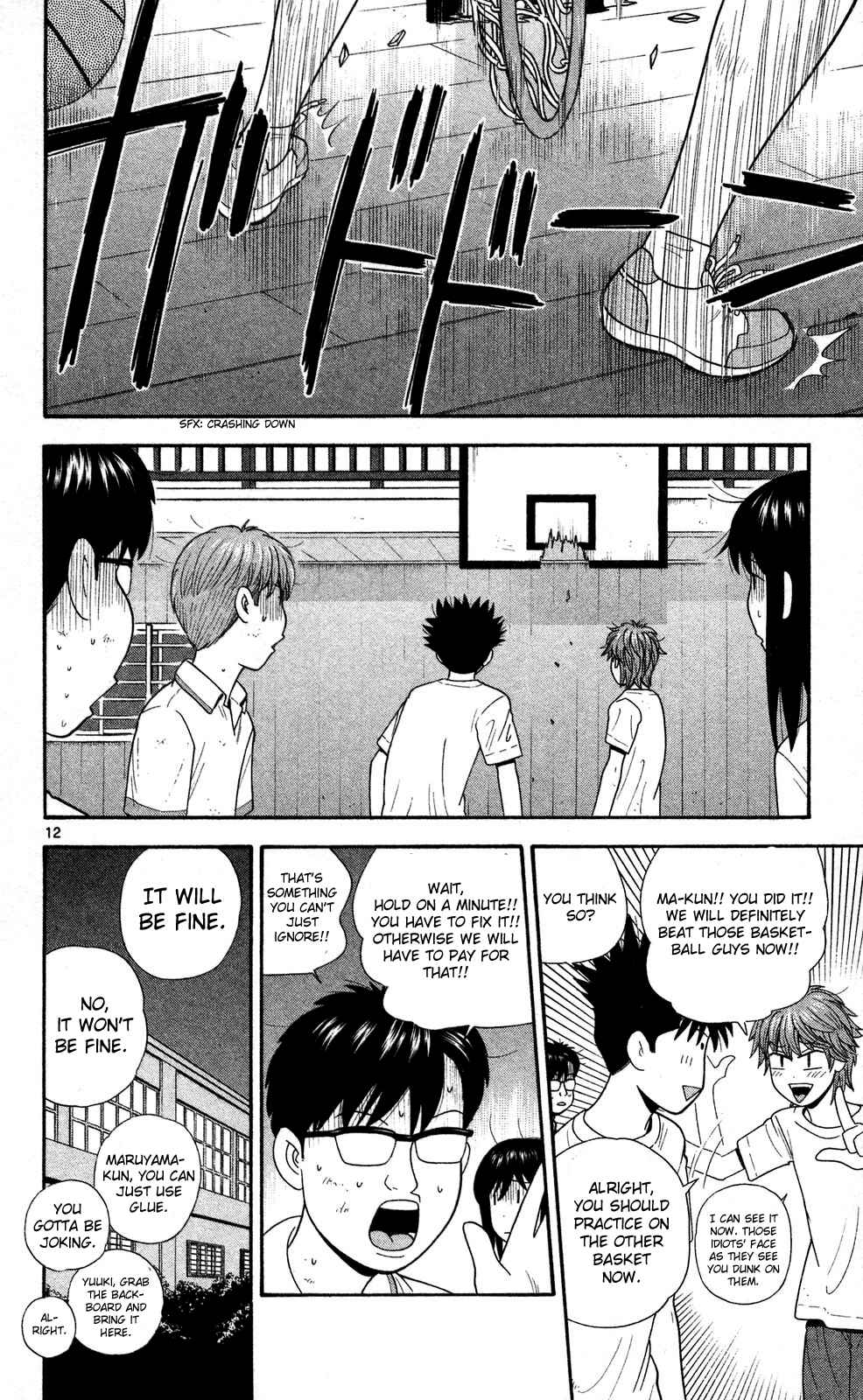 Page 11 Chapter 58 Ocha Nigosu