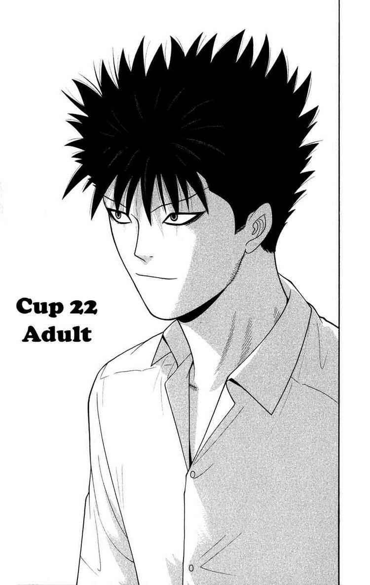 Page 1 Chapter 22 Ocha Nigosu