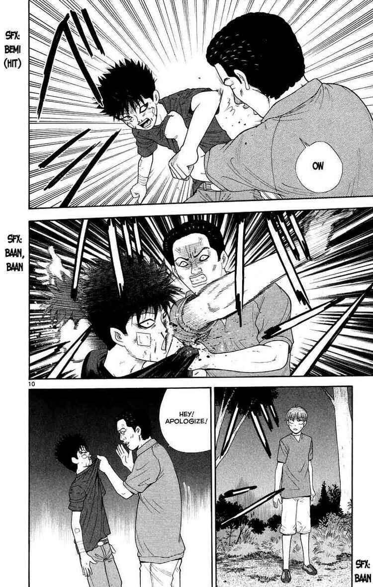 Page 10 Chapter 22 Ocha Nigosu