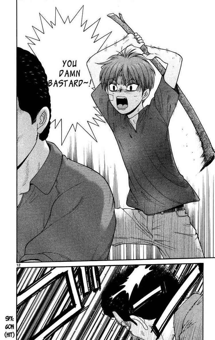Page 12 Chapter 22 Ocha Nigosu