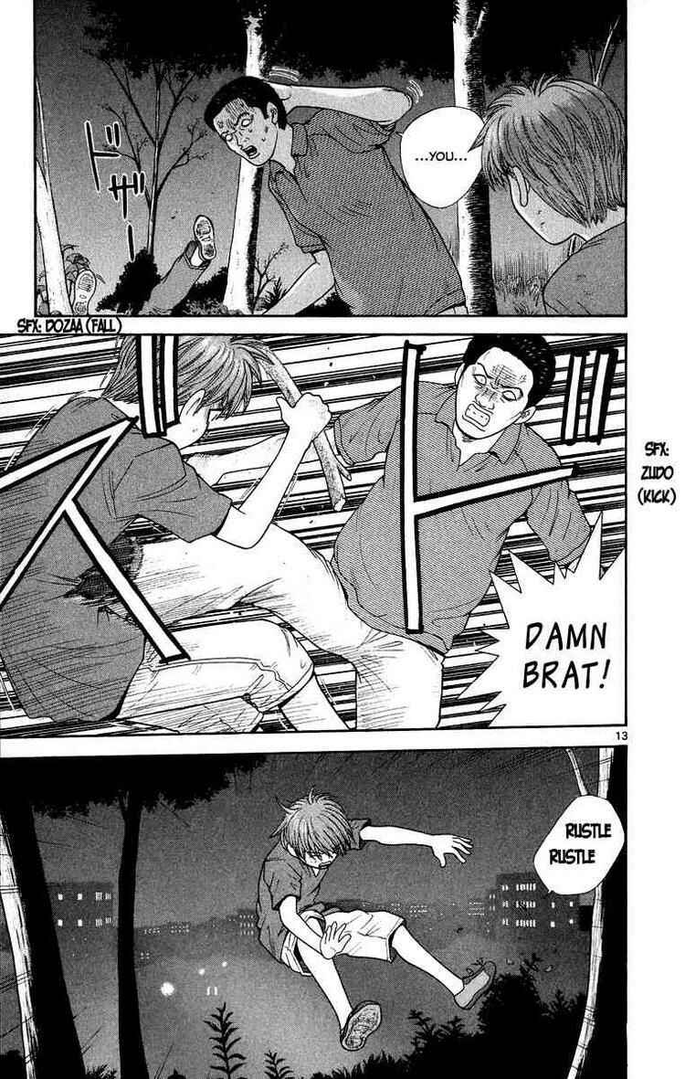 Page 13 Chapter 22 Ocha Nigosu