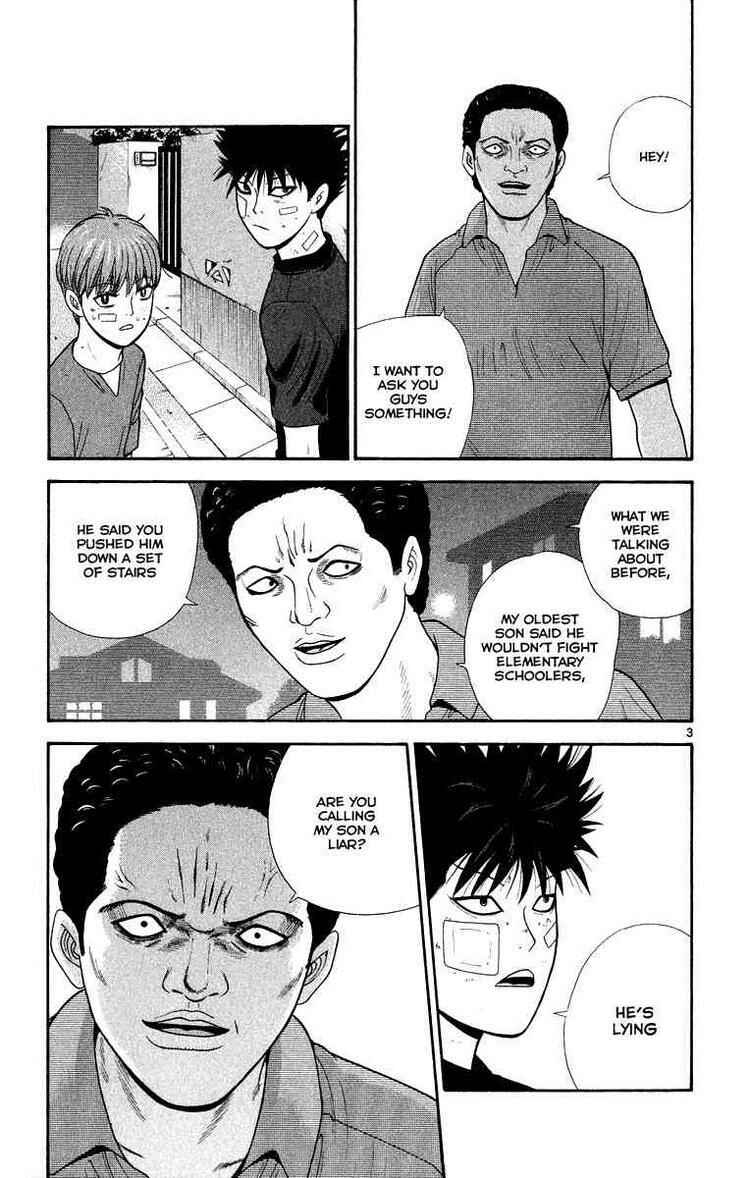 Page 3 Chapter 22 Ocha Nigosu