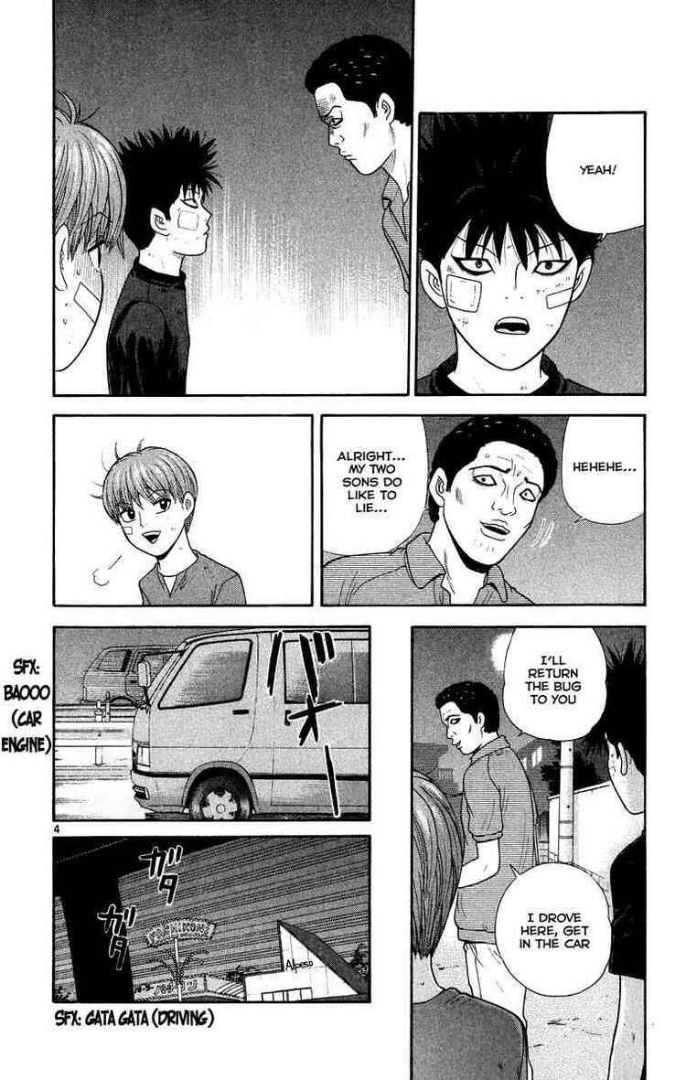 Page 4 Chapter 22 Ocha Nigosu